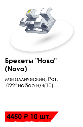 Нова