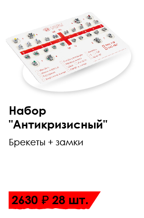 Антикризис